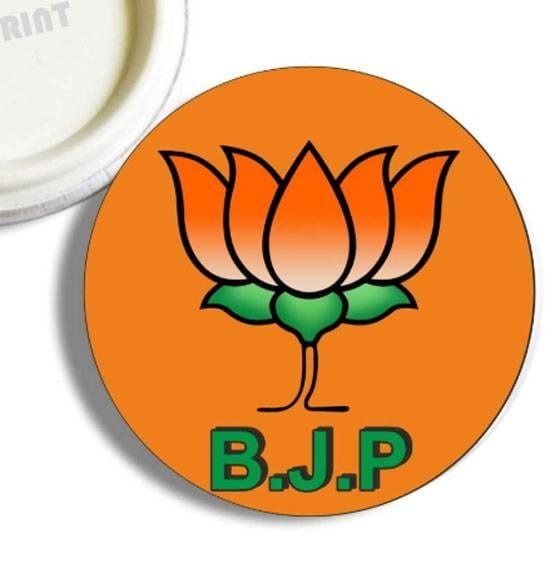 नगरीय निकाय चुनाव BJP का अटल विश्वास पत्र जारी ,जानें किए हैं ये बड़े वादे ……