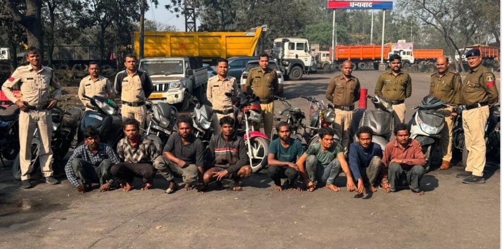 दीपका पुलिस को बड़ी कामयाबी ,मोटर साइकिल चोर गिरोह का भंडाफोड़, 18 चोरी की बाइक जप्त, 8 आरोपी गिरफ्तार, 1 आरोपी फरार