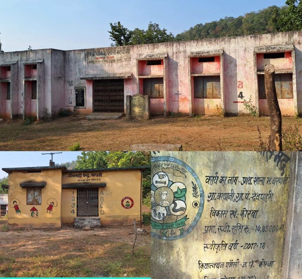 अतिशेष शिक्षकों के समायोजन से विद्यार्थियों को मिलेगी गुणवत्तापूर्ण शिक्षा,,