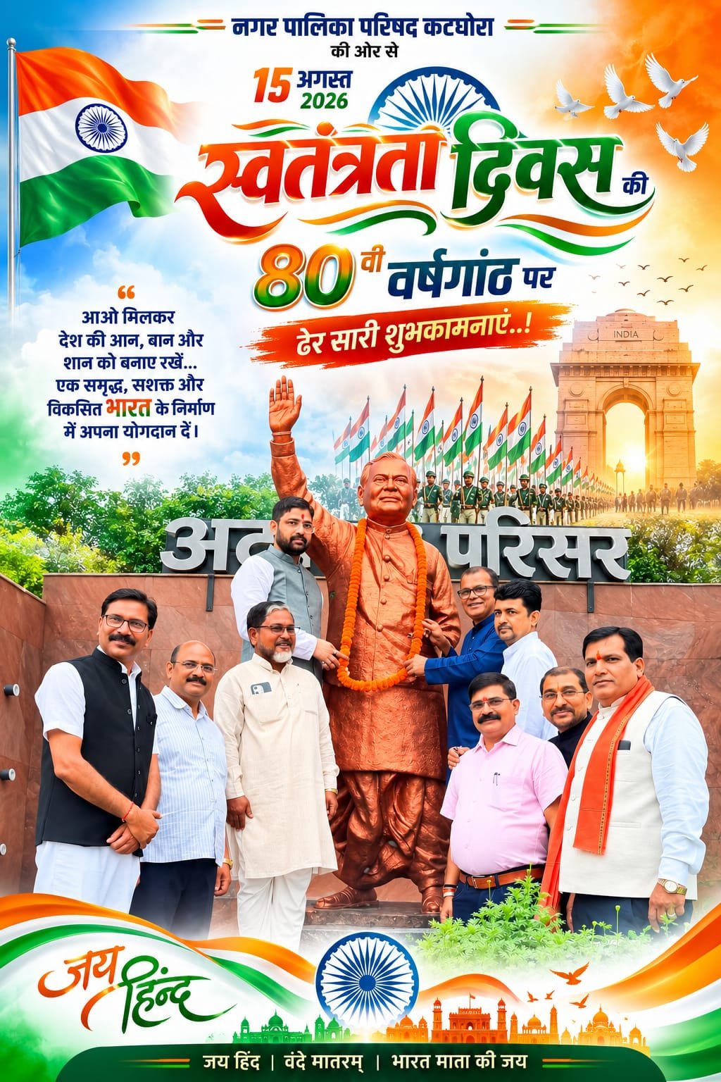 WhatsApp Image 2026-08-15 at 14.49.18